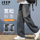 JEEP SPIRIT吉普牛仔褲男秋季寬松休閑褲男百搭褲子男復古直筒褲闊腿男褲