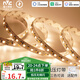 雷士（NVC）智能燈帶led超亮24V低壓線條5米-156珠/米-亮度調節(jié)-自購電源