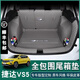 千希2023款捷達VS5后備箱墊全包圍大眾捷達vs5尾箱墊改裝飾用品 360°航空軟包(星空灰)+儲物板 捷達VS5
