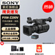 索尼（SONY） PXW-Z280V手持式4K攝錄一體機 3CMOS 17X光學(xué)變焦 Z280V攝像機 + 索尼原裝U70電池 官方標配