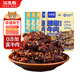江志忠藤椒五香牛肉干組合 冷吃牛肉非遺四川特產(chǎn)零食精選后腿肉5袋190g