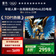 TCL雷鳥鶴6 Ultra 25款55英寸MiniLED家電國家補(bǔ)貼TSR AI畫質(zhì)芯片一級能效智能電視機(jī)55S595C Ultra-A