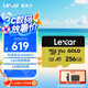 雷克沙（Lexar）256GB TF（MicroSD）存儲卡 U3 V60 A1 讀280MB/s 寫180MB/s 高速內(nèi)存卡 4K超清錄制（GOLD）