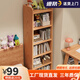 拜浦實(shí)木書架落地置物架兒童書柜家用客廳一體靠墻窄柜簡易收納柜子 【店長力薦】六層40x166CM 【全新實(shí)木材質(zhì)，穩(wěn)固耐用】