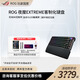 ROG夜魔Extreme 機械鍵盤 三模連接 熱插拔客制化可調(diào)Gasket結(jié)構(gòu)全彩 夜魔EX白軸-全新不支持7天無理由 三模 81鍵