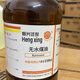 恒興無水煤油500mlLR實驗試劑,水泥密度油水泥比面積溶劑實驗科研分析 500mlLR