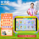 愛學(xué)寶兒童平板學(xué)習(xí)機(jī)1-6-12歲幼兒園幼小銜接早教機(jī)小孩天才思維機(jī)小學(xué)一到六年級家教機(jī)英語點(diǎn)讀機(jī)護(hù)眼 8英寸升級版/3G+128GB/X20+