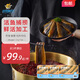 中洋魚(yú)天下 (ZHONGYANG GLOBAL FISH)新鮮冷凍三去野捕鱔魚(yú)片200g*3盒生鮮去頭 源頭直發(fā)包郵 中秋聚餐