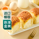 椰香小面包 9個/200g 營養(yǎng)早餐