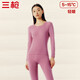 三槍秋衣秋褲女士純棉保暖內(nèi)衣圓領(lǐng)棉毛衫褲內(nèi)穿打底套裝