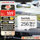 閃迪（SanDisk）256GB TF（MicroSD）4K內(nèi)存卡 行車記錄儀 監(jiān)控?cái)z像頭專用 20,000小時(shí)錄制 重復(fù)讀寫高耐用存儲(chǔ)卡