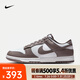 耐克NIKE DUNK LOW RETRO男子運(yùn)動鞋 HF5441-111 41