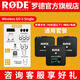 RODE 羅德wireless go II一拖二無線領(lǐng)夾麥克風(fēng)單反手機無線小蜜蜂采訪直播vlog收音 標(biāo)配+蘋果閃電連接線（適用蘋果手機跟相機、電腦）