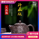 唐帕TANGPA高端宜興泡茶壺紫砂壺大容量純手工家用泡茶壺原礦黑金砂西施壺 黑金砂西施壺300ml