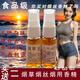 煙香精增香去苦專(zhuān)用雪茄煙斗打火機適用煙絲用香精香料卷煙旱煙 雙嘻味 25ML【底料+表香】比別家多