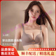 mybody輕奢品牌女士內(nèi)衣女聚攏提拉防下垂收副乳小胸顯大上托無痕文胸女 淺咖啡 70A /32A