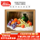 帝旗 手繪油畫(huà)蘋(píng)果葡萄水果靜物飯廳餐廳裝飾畫(huà)歺廳掛畫(huà)墻畫(huà)壁畫(huà)定制 692金實(shí)木框 80X60-現貨