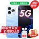 華為智選手機(jī) 80 Pro 24期免息 2025新機(jī)上市新品5G手機(jī) 昆侖玻璃10倍耐摔 OLED臻彩護(hù)眼屏鴻蒙AI智慧助手 12+256GB 星海藍(lán) 官方標(biāo)配+延保服務(wù)+耳機(jī)套裝版