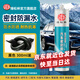 綠松林 汽車玻璃膠前擋風(fēng)玻璃專用密封膠高粘度粘車頂天窗大燈漏水修補(bǔ)防水膠300ml黑色