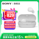 索尼（SONY）WF-C710N 真無線降噪耳機(jī)藍(lán)牙5.2 AI智能降噪環(huán)境聲模式 30小時續(xù)航IPX4防水地鐵辦公學(xué)習(xí)送男女友 白色