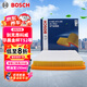 博世（BOSCH）汽車空氣濾芯空氣濾清器空濾格3186適配別克昂科威/華晨金杯T52等