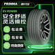 普銳瑪靜音棉輪胎 EV POWER 安全舒適 245/45ZR20 103Y 適配蔚來(lái) ET7