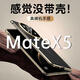 圣曼帝華為x5手機(jī)殼matex5典藏版折疊屏保護(hù)套matex3新款電鍍真皮中軸全包鏡頭超薄防摔高級(jí)感男女外殼 高清款【曜石黑】殼膜一體-鉸鏈全包-無(wú)感支架 華為matex5/x5典藏版通用