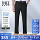 九牧王男褲西褲男 秋夏季新款省心商務(wù)休閑西裝褲 直筒寬松抗皺垂感大碼 【抗褪色】合體版黑色TA2EF10153 34 碼175/84A (2.58)尺86cm