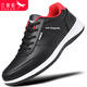 紅蜻蜓男鞋新款秋季休閑鞋舒適透氣板鞋增高厚底健步鞋百搭潮流小白鞋子 黑紅 【四季單鞋款】C0TT07351 41 （標準運動(dòng)鞋碼）