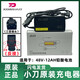 小刀電動(dòng)車(chē)原裝正品充電器鉛酸石墨烯48v/60v/72v-12AH-20AH充電器三豎長(cháng)征版小刀充電器 原裝正品：48V12AH（3豎插頭）（反接款）