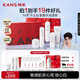 韓束（KAN’S）白蠻腰美白祛斑去黃褐斑提亮正品套裝水乳淡斑緊致保濕護膚化妝品 【禮盒裝】美白淡斑套裝+大禮包 官方正品送到家