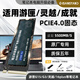 閃立派SSD適用于戴爾筆記本專用固態(tài)硬盤1t游匣G15/靈越5557/G3/G16外星人m16 R2固態(tài)硬盤nvme 【1TB】筆記本專用固態(tài)硬盤5200M/S