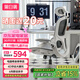 黑白調(diào)P2 Pro人體工學(xué)椅電腦椅辦公椅人工力學(xué)座椅學(xué)習(xí)電競椅子國家補(bǔ)貼