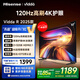 Vidda 海信電視50寸 R50 2025款 120Hz高刷 2+32G 4K智能 以舊換新家電國家補(bǔ)貼液晶游戲電視機(jī)50V1ND-R