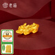 老廟黃金吊墜吞金貔貅掛墜足金瑞獸送男友女友七夕禮物情侶款 吊墜 約2.1g 默認(rèn)送黑繩