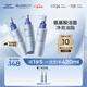 璦爾博士三重氨基酸洗面奶潔顏蜜深層清潔溫和保濕120ml*3