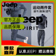 JEEP SPIRIT高端跑步運動服套裝男士春秋冬季2026新款晨跑戶外速干健身衣男款 灰色兩件套 M 【90-120斤】