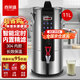 喜萊盛豆漿機全自動(dòng)磨漿機內置超濾網(wǎng)11L 無(wú)需泡豆加熱渣漿分離304不銹鋼內膽升級保溫KLD-9136