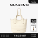 NINA&ENYA妮娜恩雅女包【生日禮物女】吊籃包中號菜籃子包真皮斜挎包女 奶昔白(中號水桶女包)