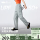 蕉下工裝褲女士褲子運動(dòng)速干褲防曬褲長(cháng)褲登山褲寬松休閑 25春夏新款