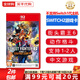 任天堂Switch2游戲卡帶 NS2游戲軟件 海外版實(shí)體卡 街頭霸王6 快打旋風(fēng) 街霸6 中文 僅支持Switch2代游戲機(jī)