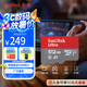 閃迪（SanDisk）512GB TF（MicroSD）內(nèi)存卡 A1 U1 C10 至尊高速移動(dòng)版存儲(chǔ)卡 讀速150MB/s 手機(jī)平板游戲機(jī)內(nèi)存卡