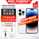 【24期免息】Apple iPhone 蘋果14promax (6.7英寸）國行全網(wǎng)通5G 二手手機(jī) 銀色【評價(jià)有禮 極速發(fā)貨】 256G 【3期免息+3年店保+20W快充套裝】 99新