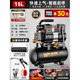 空壓機充氣泵小型220v便攜式工業(yè)級木工靜音高壓打氣泵空氣壓縮機 3180W-15L【數(shù)顯無刷+全銅電機+ 3180W/3890W/3990W/4290W