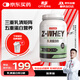 賽霸乳清蛋白粉蛋白質(zhì)粉三重矩陣運(yùn)動(dòng)增強(qiáng)增健肌粉2磅抹茶味