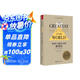 世界上最偉大的推銷員（ 問世五十周年珍藏紀念版 ）