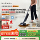 云鯨洗地機(jī)S3 Island【免維護(hù) 5倍溶污 0纏毛 超薄躺平】AI自清潔高溫除菌低噪洗拖吸一體掃地機(jī)器人