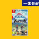 寶可夢劍盾Dlc同捆Switch游戲卡帶 NS 擴(kuò)充版  擴(kuò)展票中文 阿爾宙斯 盒裝