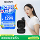 索尼（SONY）【新品上市】LinkBuds Open 黑色 開放式環(huán)形真無線耳機(jī) WF-L910 高考祝福禮物
