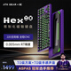 ATK×QK聯(lián)名 Hex80高性能磁軸鍵盤 電競游戲有線鍵盤OW Ti軸 客制化辦公鋁坨坨無畏契約 陽極紫